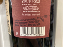 Оливковое Масло PONS Reserva Unfiltered Early Harvest (нефильтрованный резерв раннего урожая) Extra Virgin 500 мл Испания, КАТАЛОНИЯ