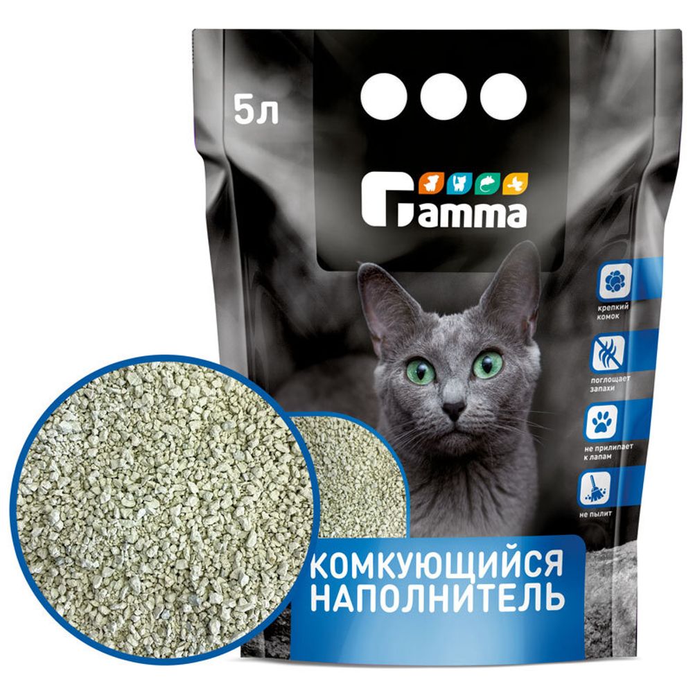 Наполнитель Gamma для кошачьих туалетов бентонитовый комкующийся 5 л