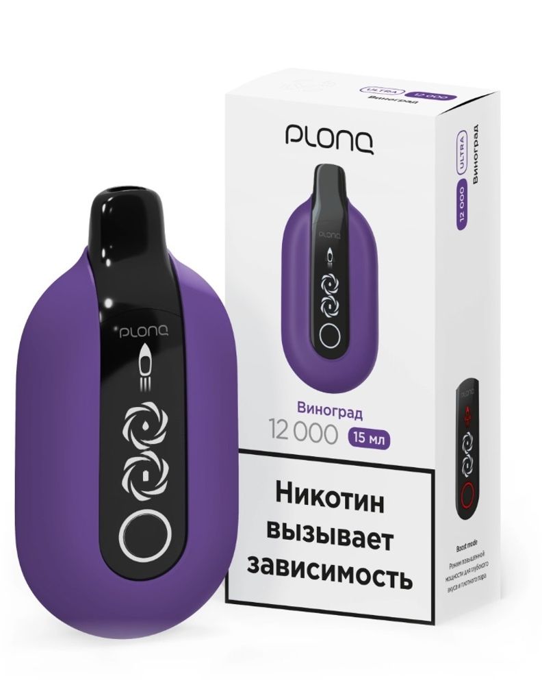Plonq Ultra 12000 - Виноград