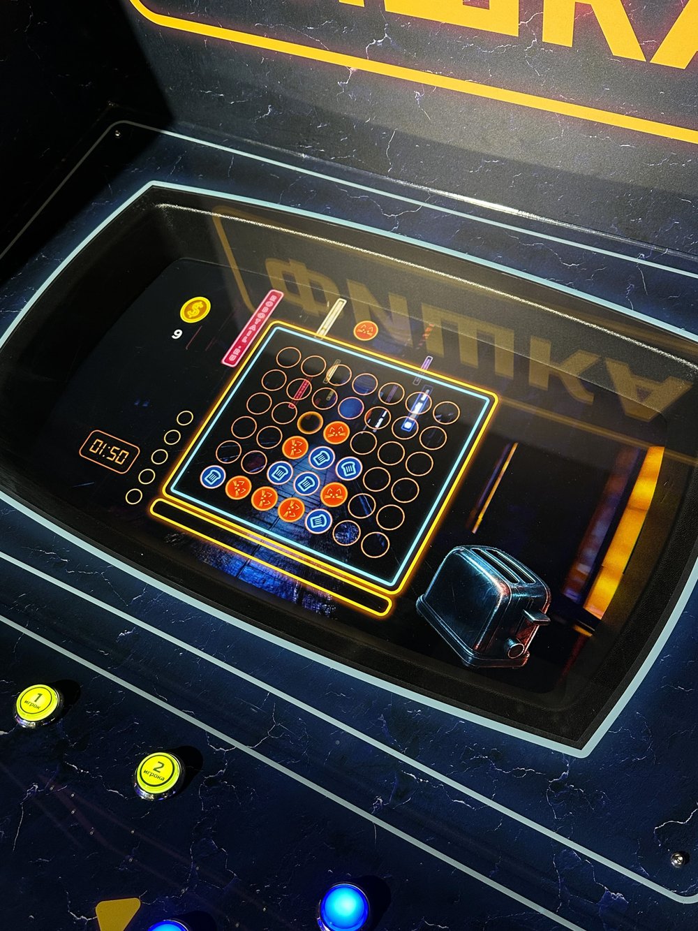 Аркадный автомат с призами «Фишка»