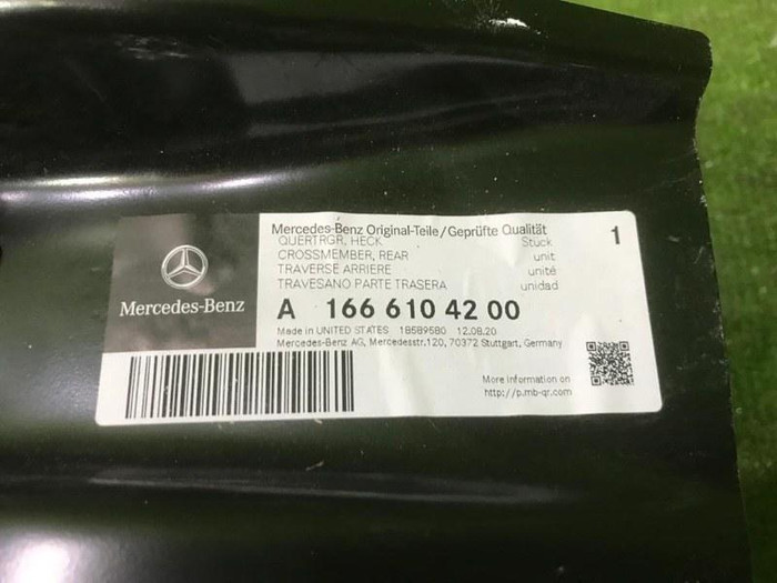 Усилитель задний Mercedes ML GLE GL GLS W166 (2011-2018)