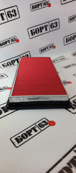 Фильтр воздушный REDSKIN A-923