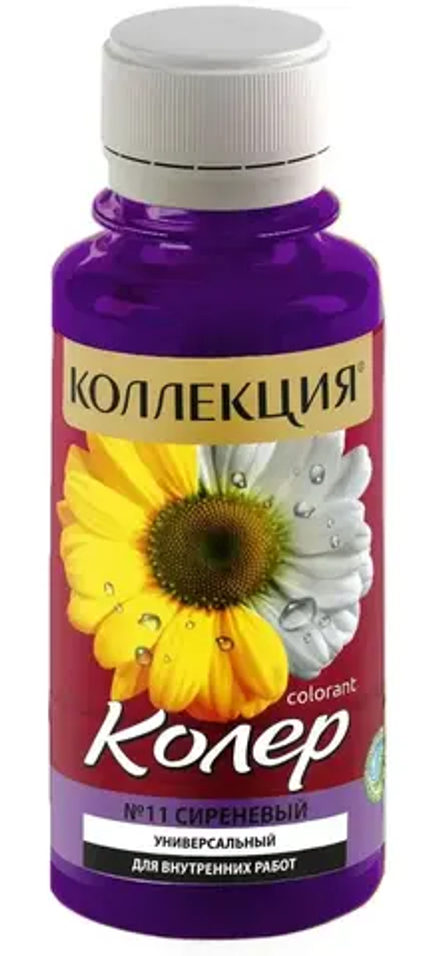 КОЛЛЕКЦИЯ  колеровочная паста №11 сиреневый 100мл (ИжСинтез)