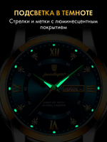 Часы мужские кварцевые ARCTURUS 936 c браслетом замок бабочка (серебро, желтое золото, бирюзовый)