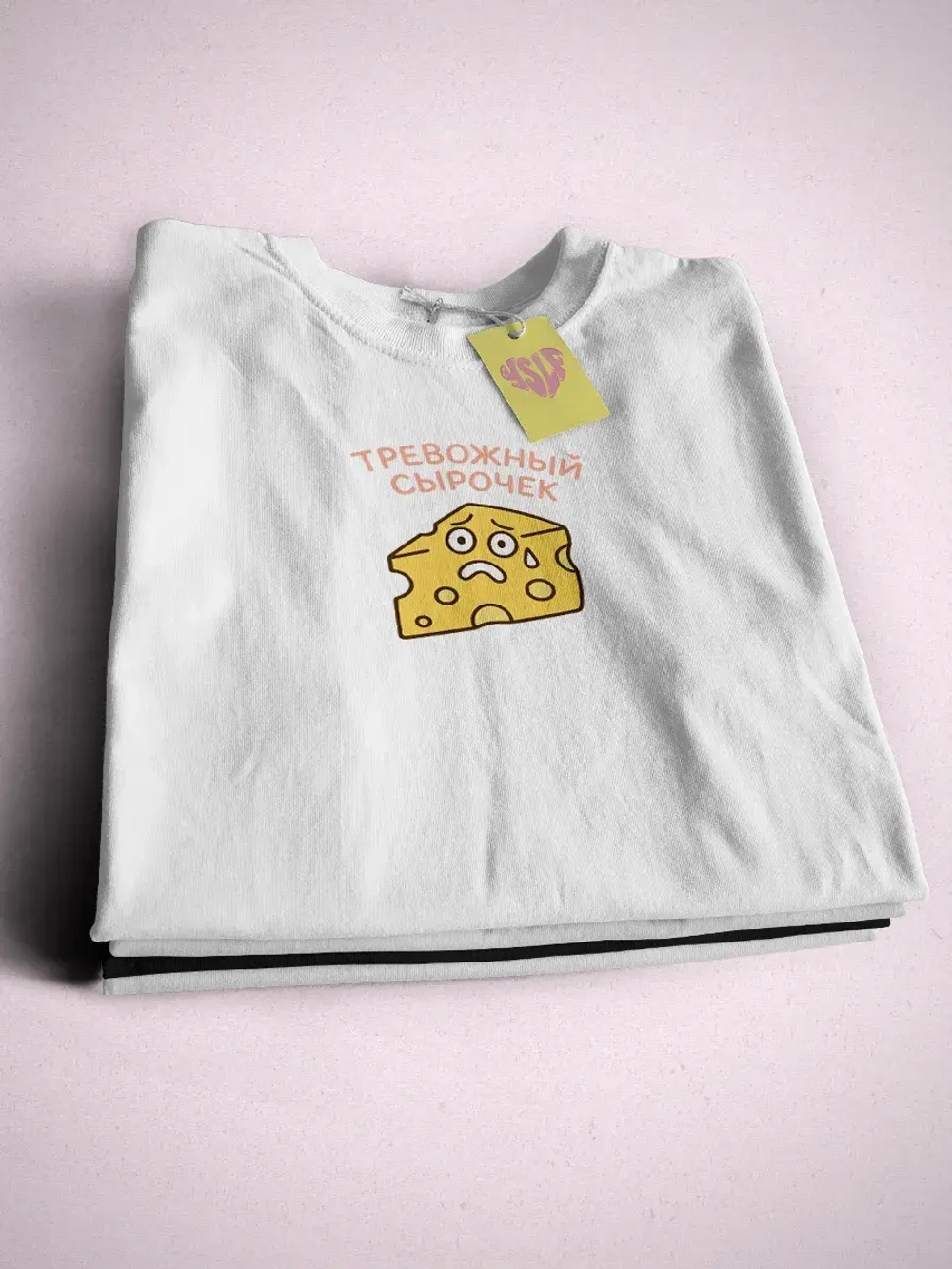 Парные футболки для влюбленных тревожный сырок