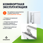Пластиковое окно пвх, двухстворчатое, поворотно-откидное, однокамерный стеклопакет, GreenTech 58, белое.
