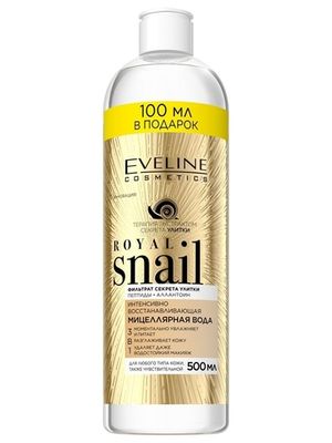 EVELINE.ИНТЕНСИВНО ВОССТАНАВЛИВАЮЩАЯ МИЦЕЛЛЯРНАЯ ВОДА 3в1 серии ROYAL SNAIL, 500мл