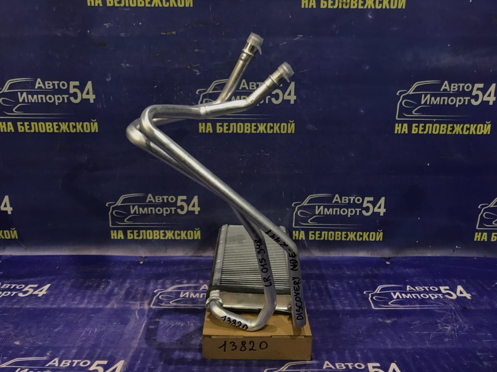 Радиатор печки LAND ROVER DISCOVERY 2005-2017