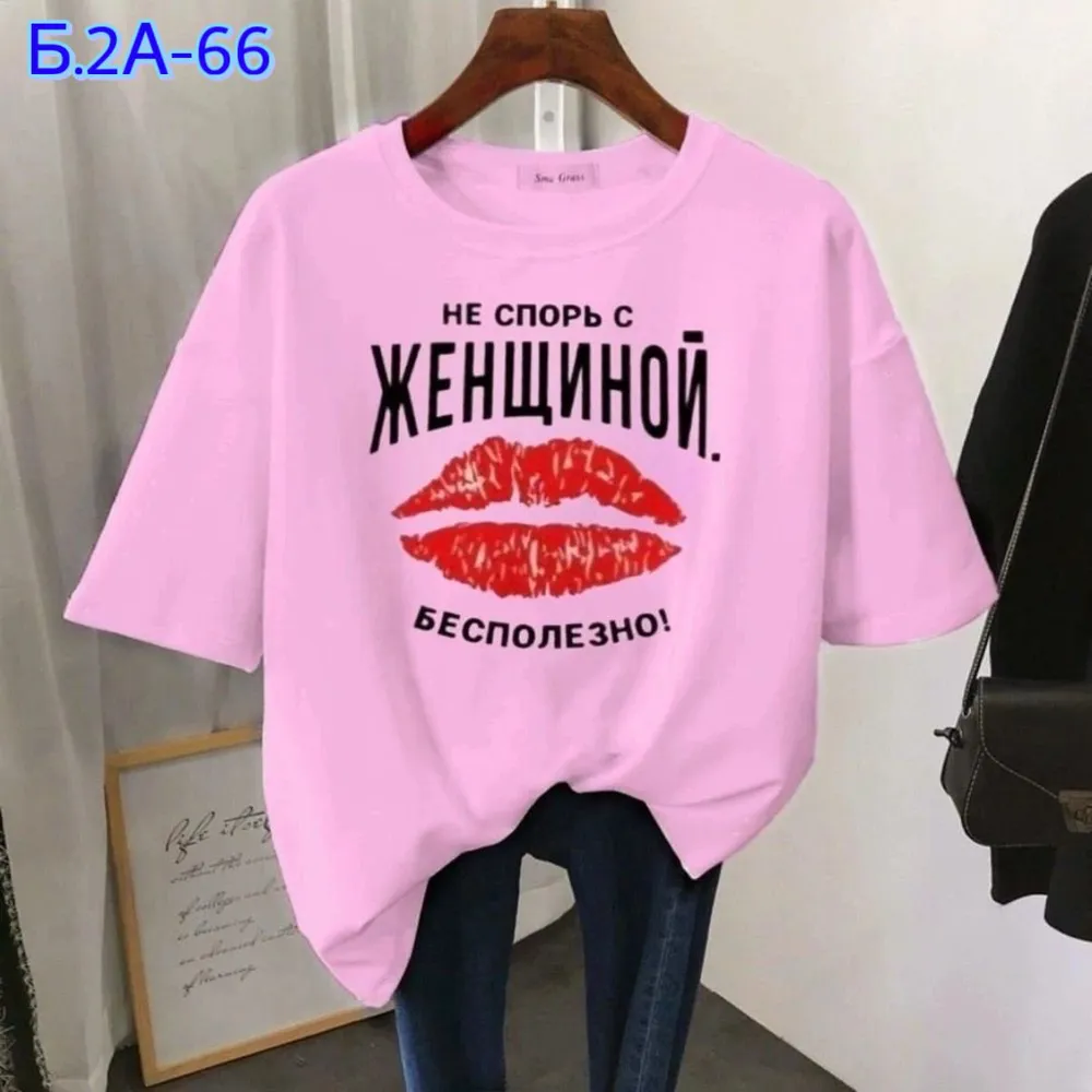 Футболка 6824725 Fabrika