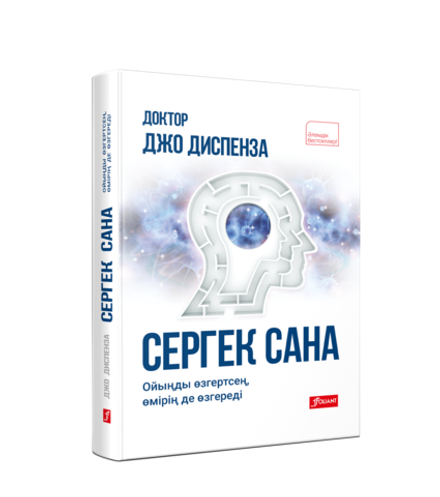 Сергек сана