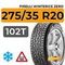 Pirelli WinterIce Zero 275/35 R20 102T XL RunFlat шип.