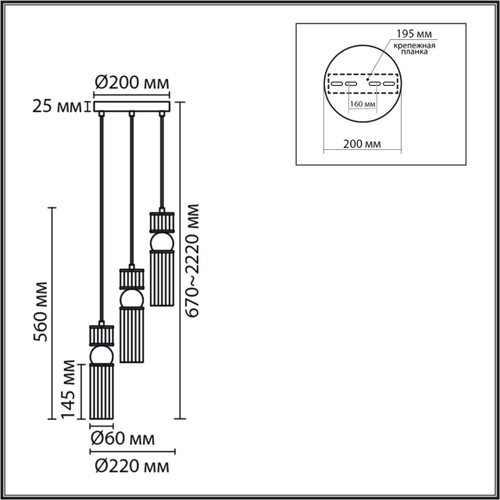 Подвесной светильник Lumion DENVER 8277/3A