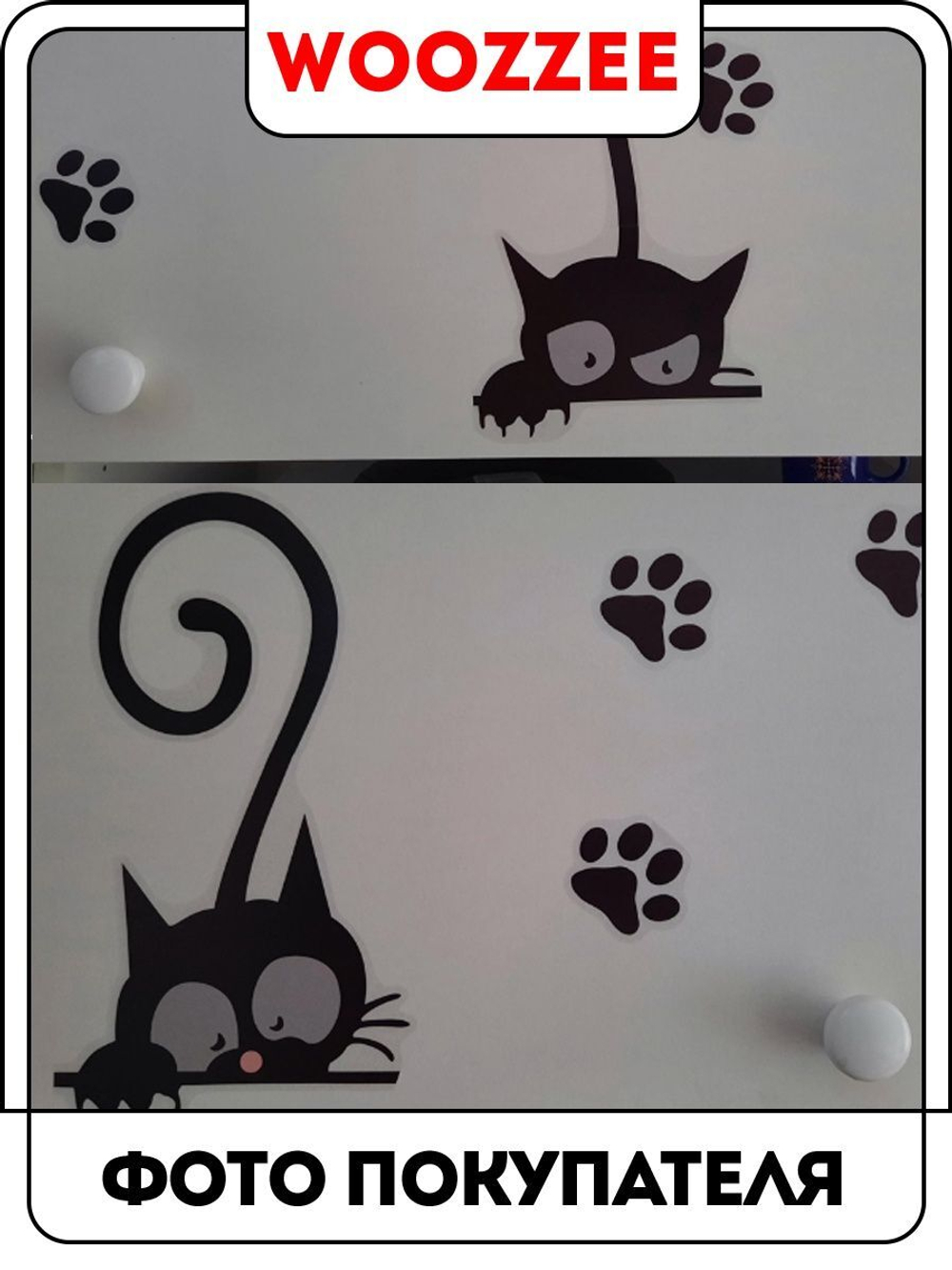 Наклейка декоративная А3 "Три котенка"