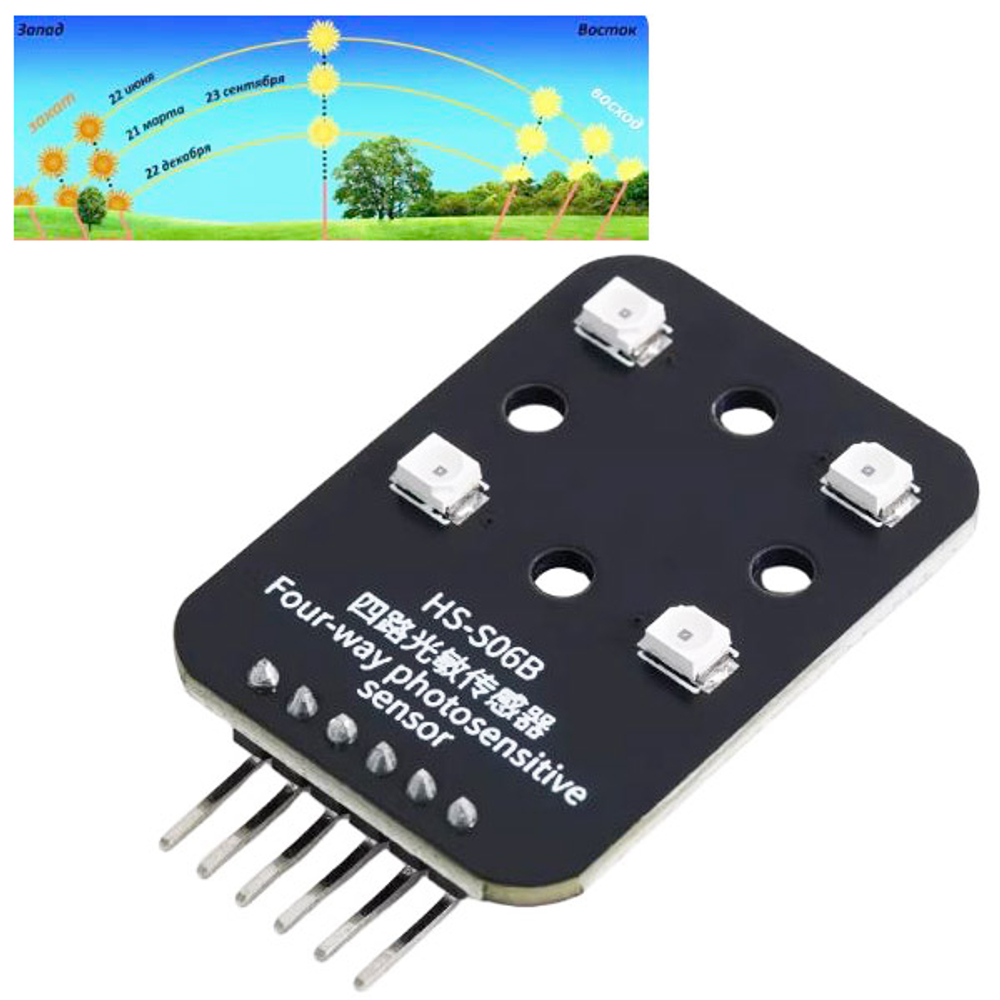 Солнечный трекер HS-S06