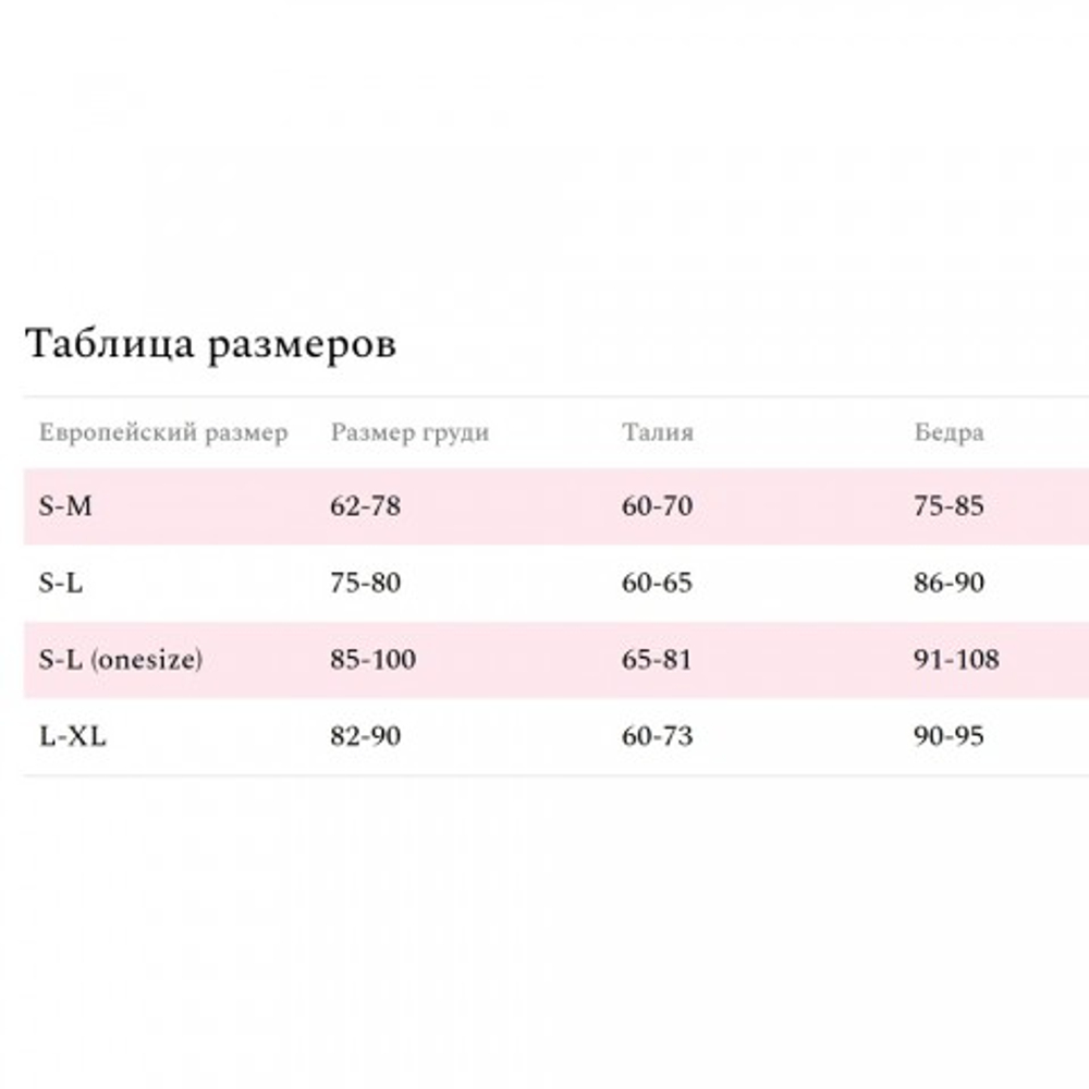Комплект эротический Amor El, топ, юбка и рукава с квадратным узором, S/L