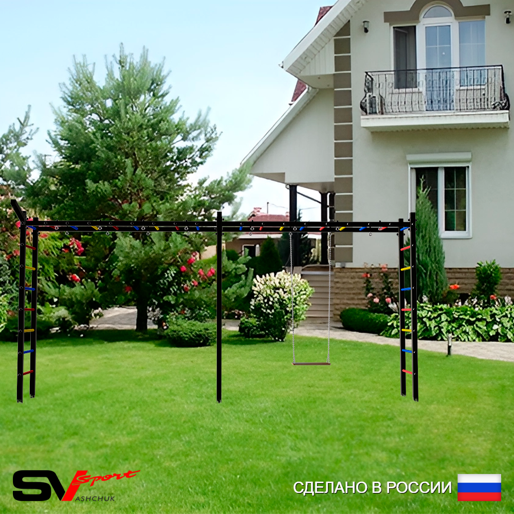 Уличная шведская стенка Sv Sport рукоход х 2 У50311 (Деревянные/Кронш бокс)