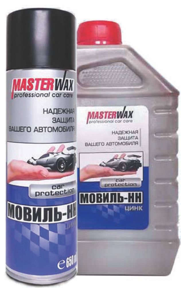 Мовиль ЦИНК MasterWax канистра (1,0 л), MW020704