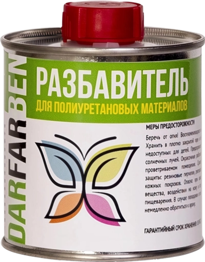 Разбавитель для полиуретановых материалов 250 мл