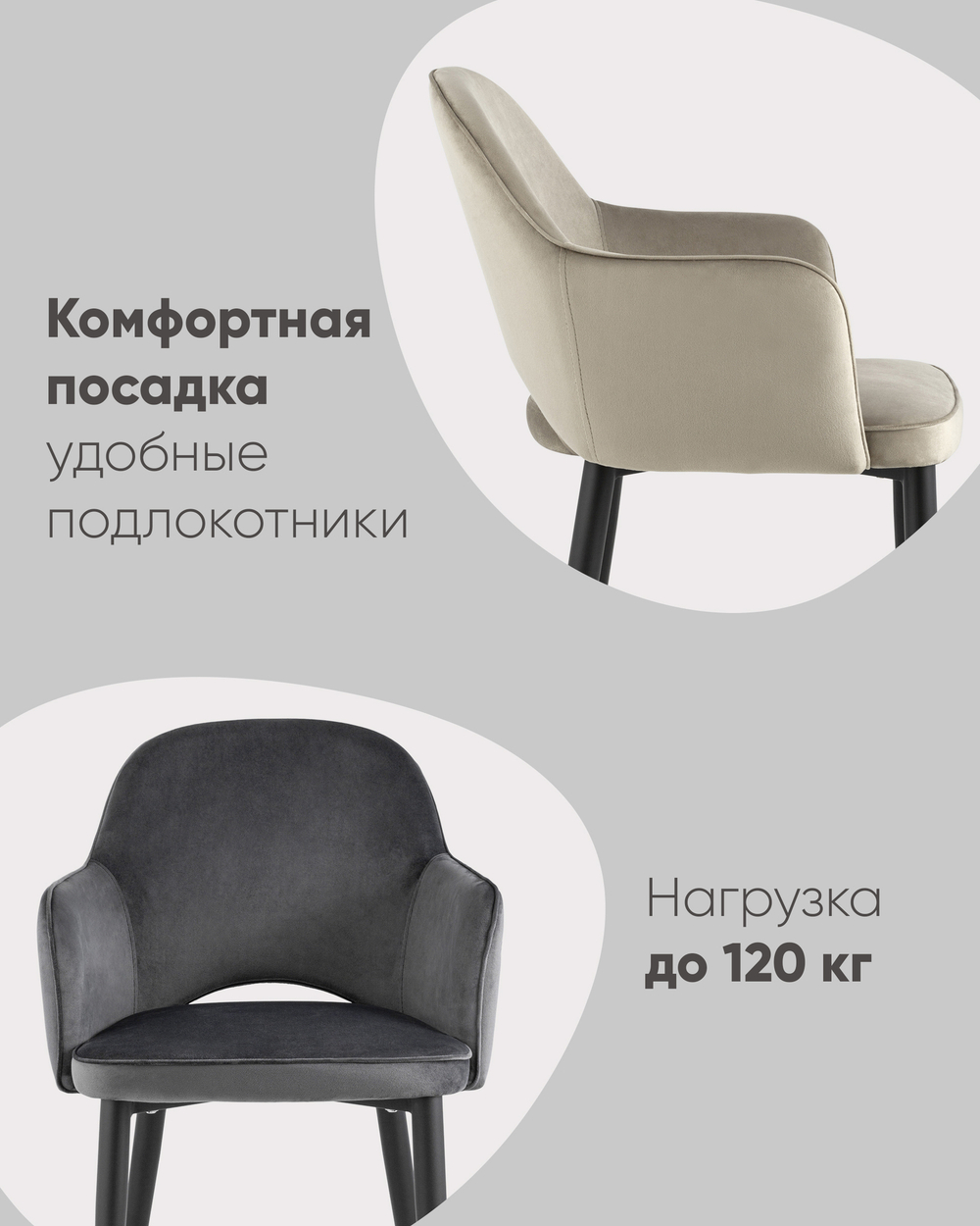Стул Венера велюр шампань