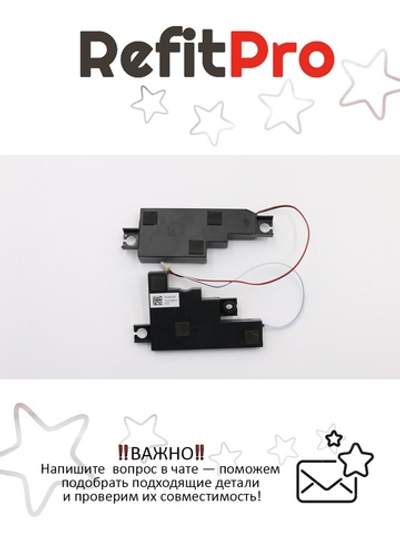 Динамик левый и правый для Ноутбука Lenovo Z510 (90204000), оригинал