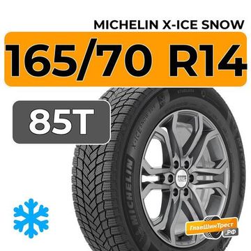 Michelin X-Ice Snow 165/70 R14 85T XL