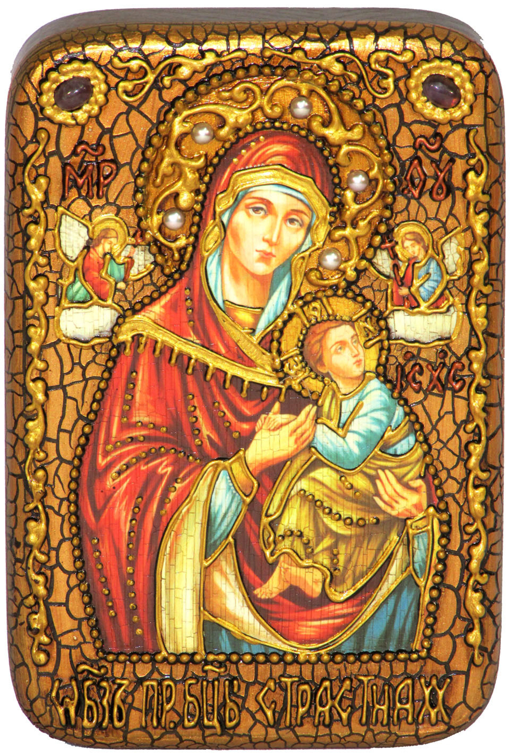 Инкрустированная икона Божией Матери «Страстная» 15х10см на натуральном дереве в подарочной коробке