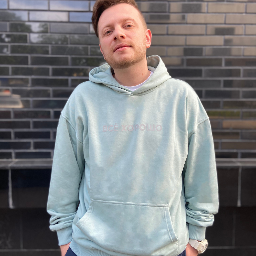 Худи "ВСЁ ХОРОШО"