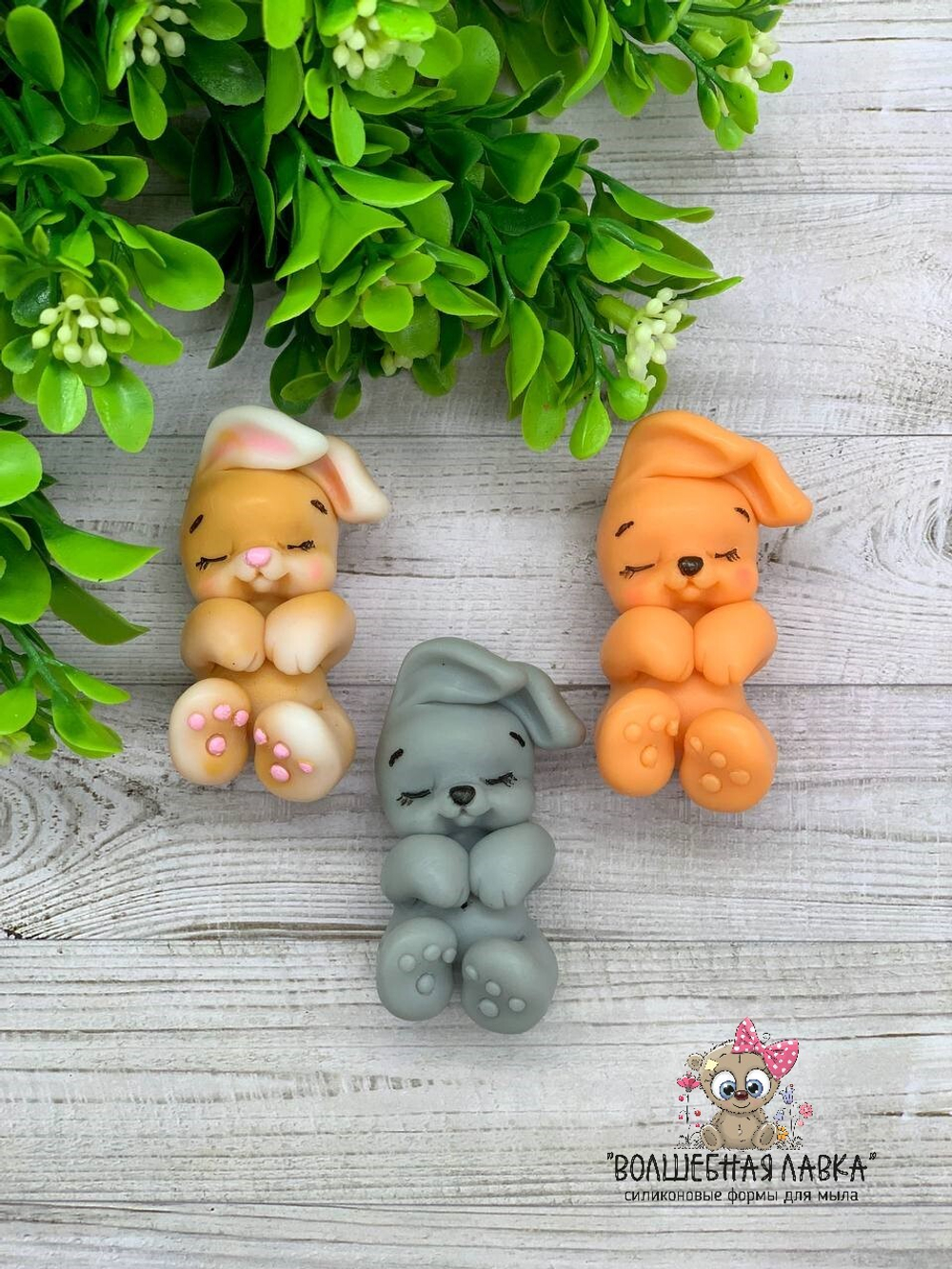 Силиконовая форма Зайчишка Моня