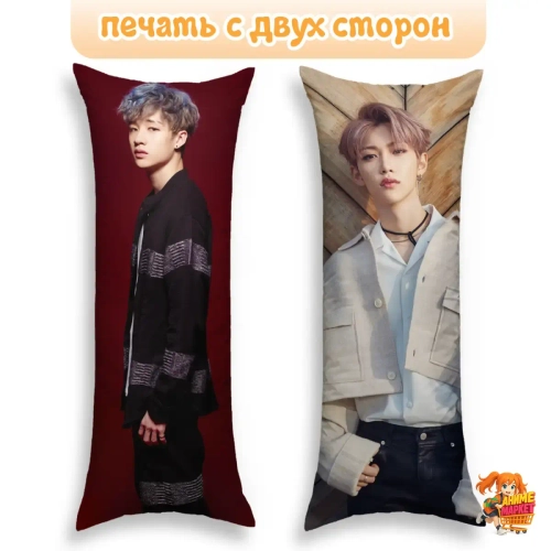 Дакимакура Stray Kids Бан Чан и Феликс