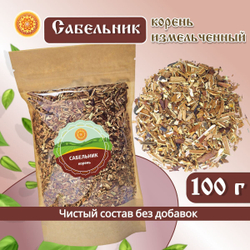Сабельник корень измельченный.