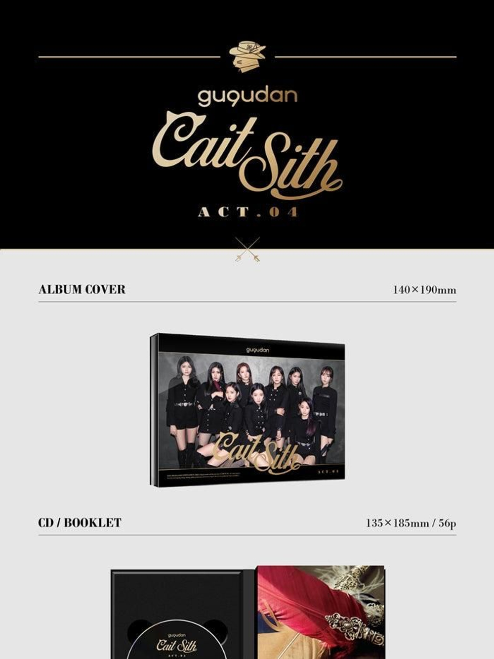 Альбом Gugudan - Cait Sith 2nd Single Album