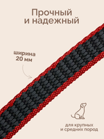 ZOONIK Поводок капроновый с двойной латексной нитью 20 мм, длина 5 м