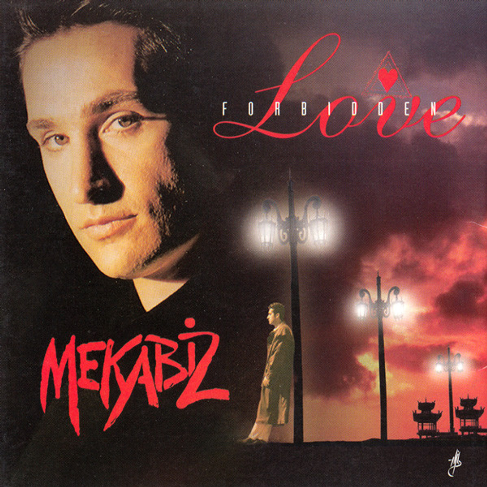 CD: Mekabiz — «Forbidden Love» (1995)