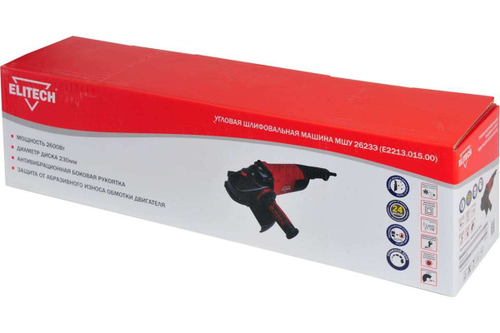 Угловая шлифмашина ELITECH МШУ 2623Э E2213.015.00 200326