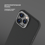 Чехол Real Kevlar MagSafe для Apple iPhone 16 Pro Max, черный