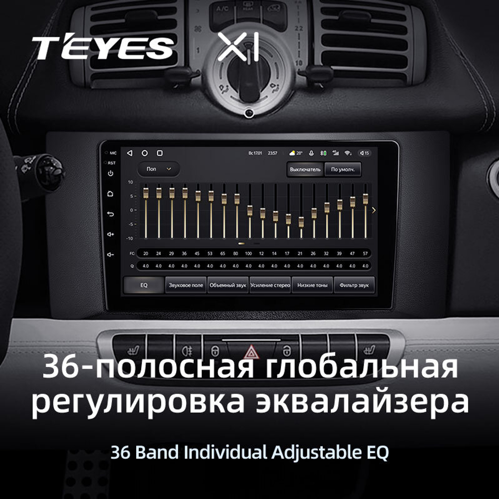 Teyes X1 9"для Mercedes Benz Smart Fortwo 2 2010-2015