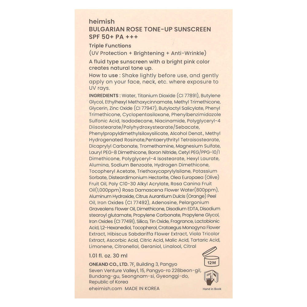 Heimish, Тонизирующее солнцезащитное средство, с оттенком болгарской розы, SPF 50+ PA +++, 30 мл (1,01 жидк. унц.)