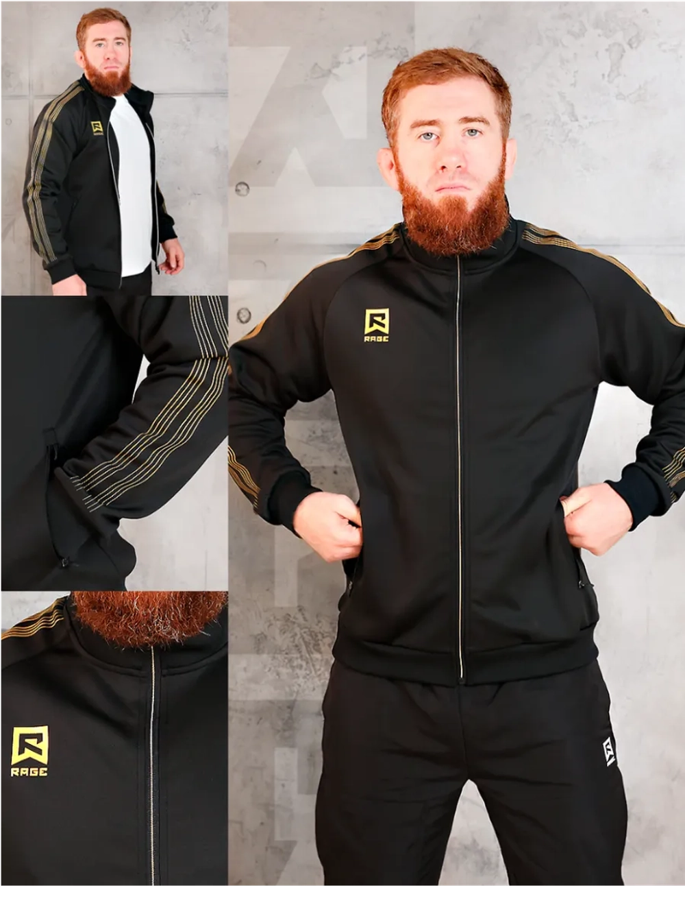 Куртка мастерка спортивная