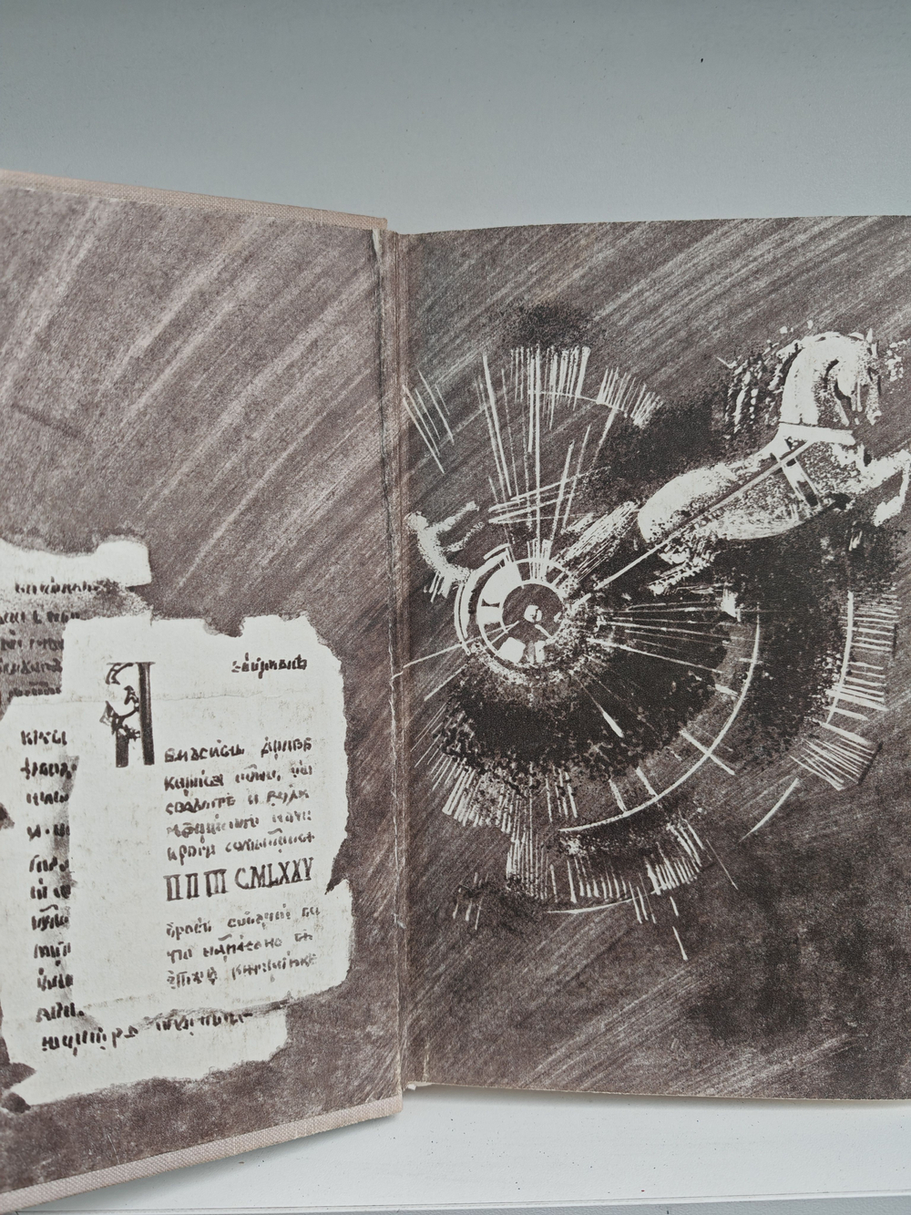 Воскрешение из мертвых (БПНФ)