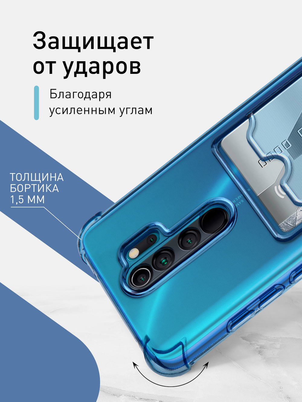 Чехол ROSCO для Xiaomi Redmi Note 8 Pro (арт. XM-RN8P-HARD-TPU-POCKET-BLUE)