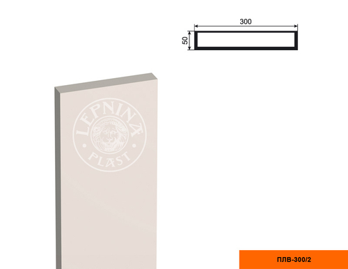 Пилястра ПЛВ-300/2 (тело)