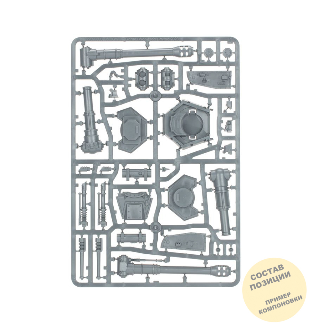 Leman Russ Strike / Command Tank