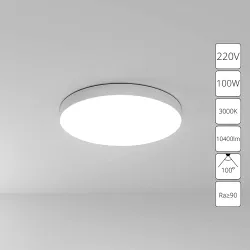 Потолочный светильник Arte Lamp