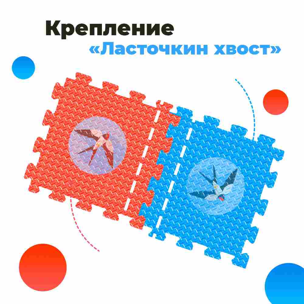 ЭВА-плитка красно-синяя 100×100×4 см - мягкий коврик-пазл, ромбы, 50 шт.