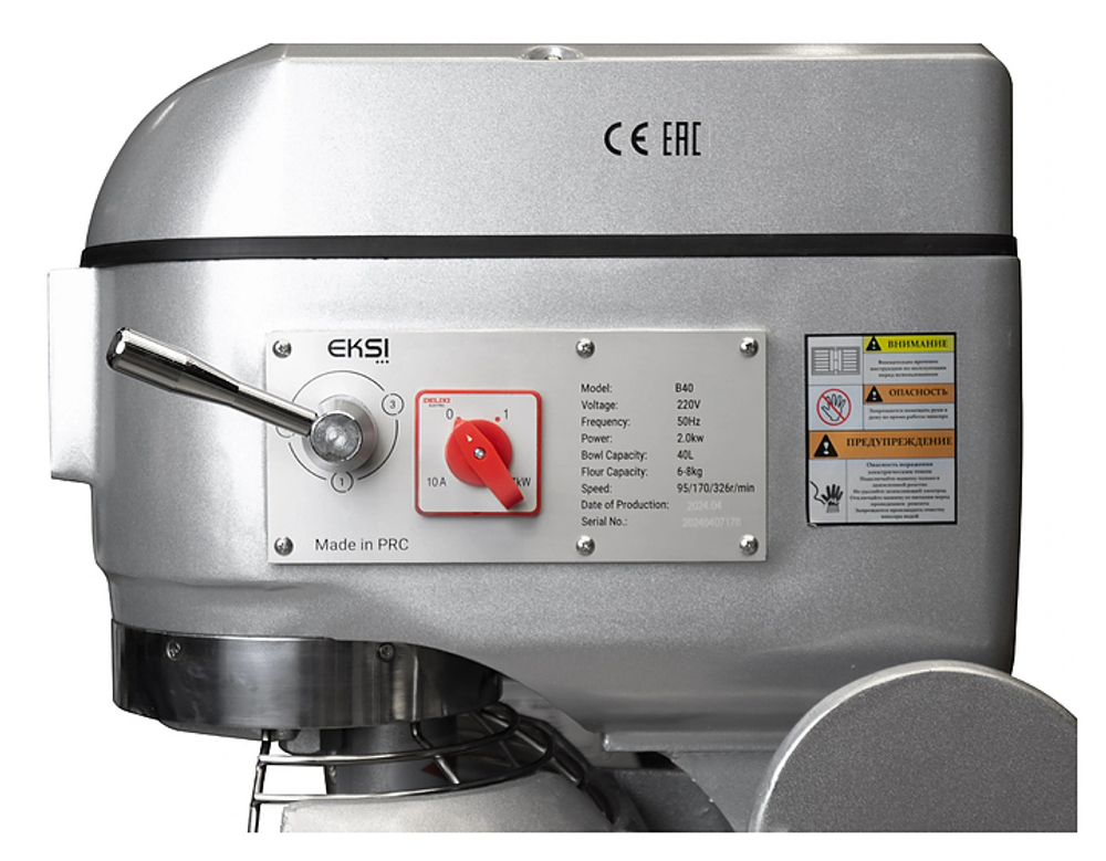 Миксер планетарный EKSI B40
