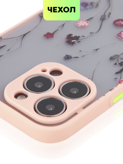 Чехол BROSCORP для Apple iPhone 13 Pro Max оптом (арт. IP13PROMAX-ST-TPU-PINK-PRINT)