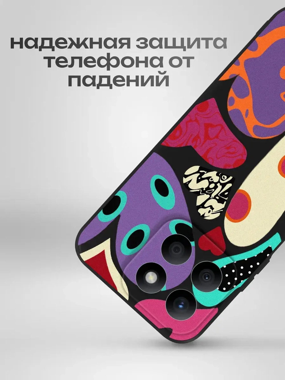 Чехол на Honor X8B