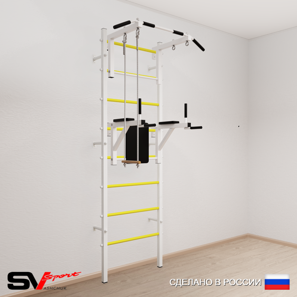 Шведская стенка Sv Sport усиленная 673 (Турник стандарт/Брусья/Трапеция)