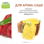 Малина и мята, отдушка для свечей и мыла