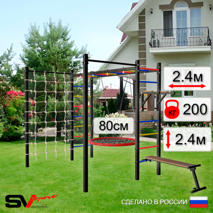 Уличная шведская стенка Sv Sport рукоход с комплектом турник прямой 2шт У5526 (Брусья/Скамья/Гнездо 80см/Сетка)